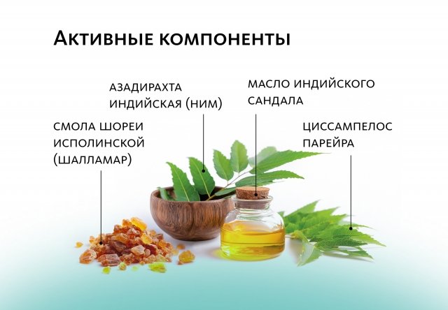 «Айраш» специальный крем для кожи  Indo Medica MeiTan