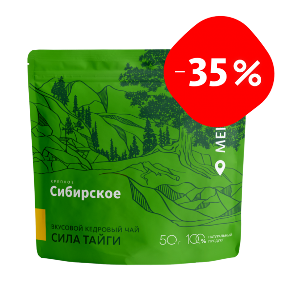 Вкусовой кедровый чай «Сила тайги» «Крепкое сибирское» MeiTan