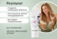 Питательный бальзам для волос Эксклюзивные разработки от МейТан MeiTan