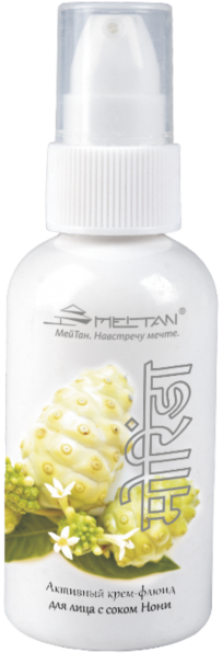 Активный крем-флюид для лица с экстрактом Нони Серия с соком и маслом плодов Нони MeiTan