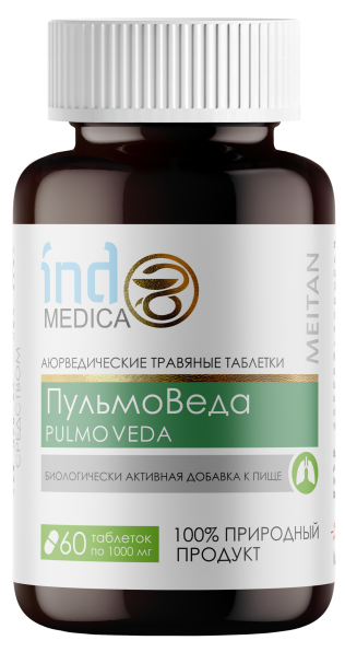 Аюрведические травяные таблетки «ПульмоВеда»: для улучшения состояния дыхательной системы Indo Medica MeiTan