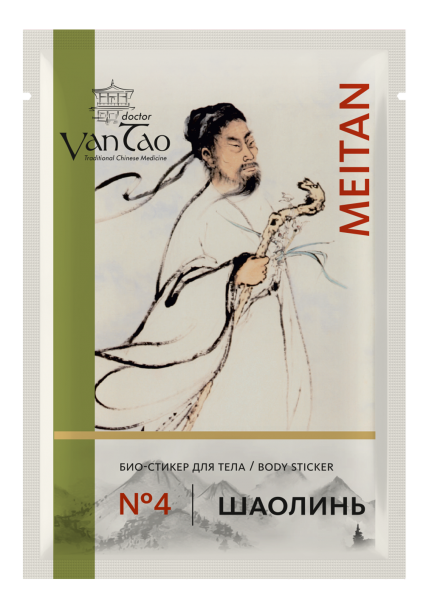 Био-стикер «Шаолинь» №4 ПРИ УШИБАХ, РАСТЯЖЕНИЯХ, КОСТНО-МЫШЕЧНЫХ БОЛЯХ Doctor Van Tao Traditional Chinese Medicine MeiTan