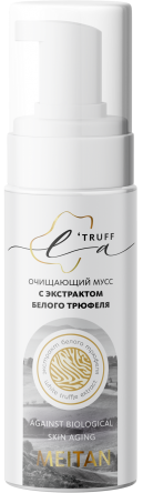 Очищающий мусс с экстрактом белого трюфеля Эксклюзивные разработки от МейТан MeiTan