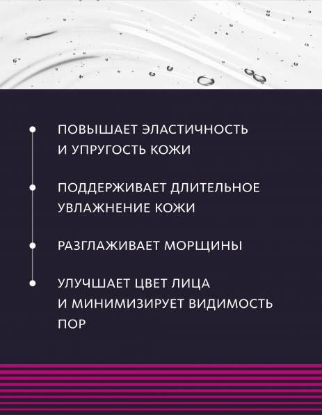 Сыворотка для плотности и упругости кожи лица ACTIVE ANTI-AGE Dao De Mei. Extrix MeiTan