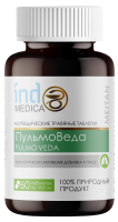 Аюрведические травяные таблетки «ПульмоВеда»: для улучшения состояния дыхательной системы Indo Medica MeiTan