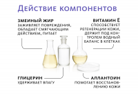 Смягчающий крем для стоп со змеиным жиром  Sivel'er MeiTan