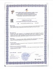 Пилинг-скраб для кожи лица и тела «Интенсивное обновление»