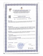 Пилинг-скраб для кожи лица и тела «Интенсивное обновление»