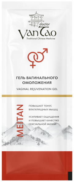 «Женское очарование» «Крепкое сибирское» MeiTan