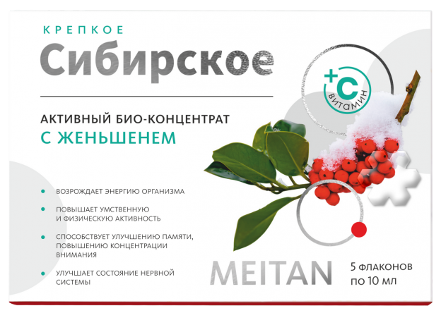 Тонизирующий активный био-концентрат с женьшенем, 5 шт. «Крепкое сибирское» MeiTan