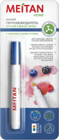 Маркер пятновыводитель против свежих пятен MeiTan HOME MeiTan