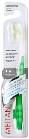 Зубная щётка с шёлковыми волокнами (малахит/зелёная) Живая эмаль MeiTan