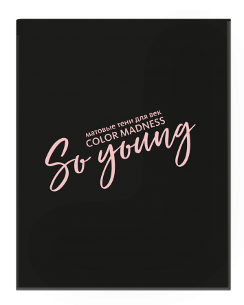 Тени для век матовые Сolor madness  So Young MeiTan