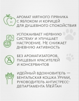 Вкусовой травяной чай «Уруми рекомендует» «Крепкое сибирское» MeiTan