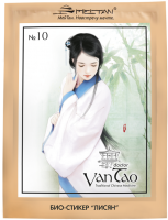 Magnetic Body Bio-Patch «Lixiang» №10 promotes appetite suppression Doctor Van Tao. Traditional medicine MeiTan