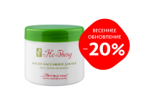 Масло восстанавливающее массажное для ног He Sheng MeiTan