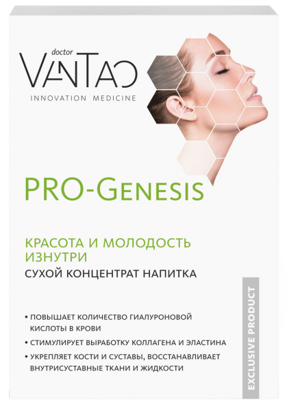 PRO-Genesis – КРАСОТА И МОЛОДОСТЬ ИЗНУТРИ  Doctor Van Tao. Innovation Medicine MeiTan