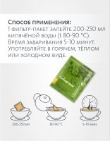 Вкусовой кедровый чай «Сила тайги» «Крепкое сибирское» MeiTan