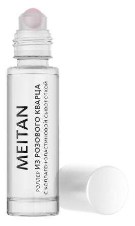 Роллер из розового кварца с коллаген-эластиновой сывороткой  Эксклюзивные разработки от МейТан MeiTan
