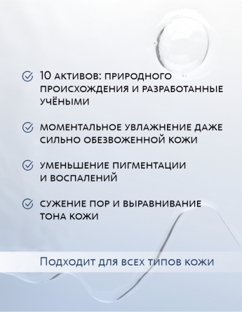 Тканевая маска для лица с фуллереном С-60 и растительным экстра-комплексом Эксклюзивные разработки от МейТан MeiTan
