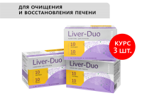 НАБОР 3 шт. Liver-Duo: комплекс для печени MEITANGreen MeiTan