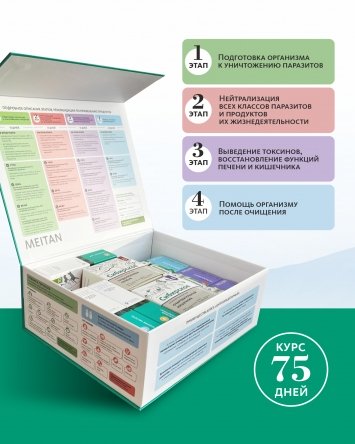 Травяной сбор Антипаразитарный – для очищения и восстановления организма «Крепкое сибирское» MeiTan