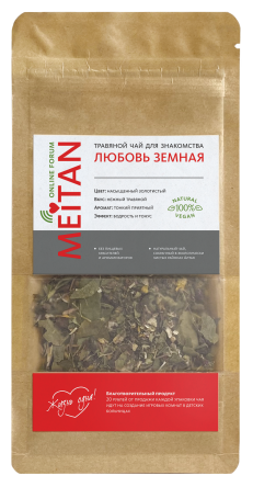 Травяной чай для знакомства «ЛЮБОВЬ ЗЕМНАЯ» MEITAN Family MeiTan