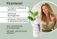 Шампунь для волос и кожи головы Эксклюзивные разработки от МейТан MeiTan