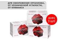 НАБОР 3 шт. ChronoX: фундамент молодости MEITANGreen MeiTan