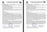 НАБОР для волос: шампунь + бальзам