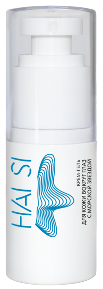 Крем-гель для кожи вокруг глаз с морской звездой Hai Si MeiTan