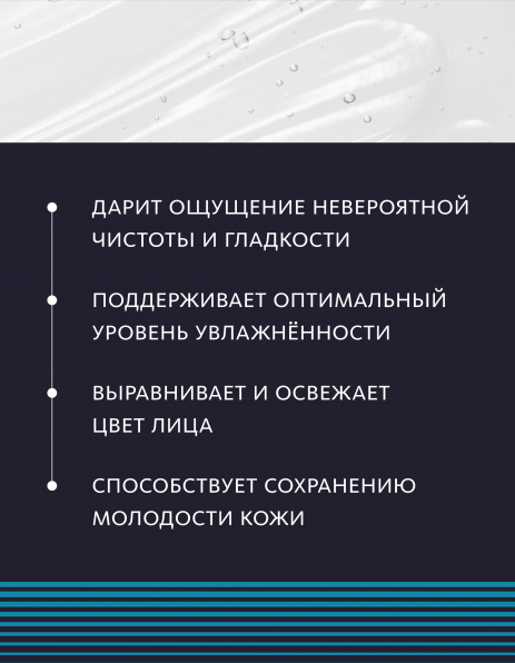 Гель для умывания ACTIVE ANTI-AGE Dao De Mei. Extrix MeiTan