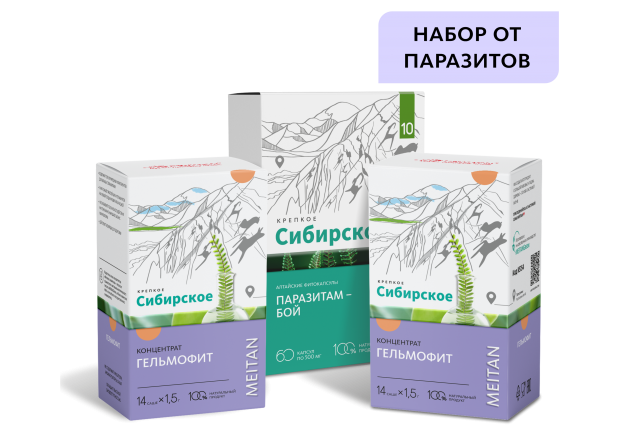 Набор «Антипаразитарный» «Крепкое сибирское» MeiTan