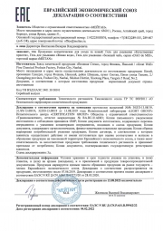 «Зелёный чай» гель для умывания для чувствительной кожи