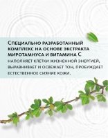 Гель для умывания с экстрактом миротамнуса Серия «Мэйронг» MeiTan