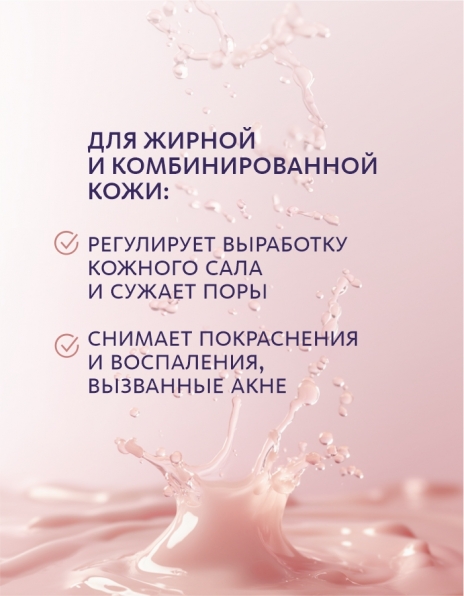 Сыворотка-флюид для сияния кожи ALL-IN-ONE Эксклюзивные разработки от МейТан MeiTan