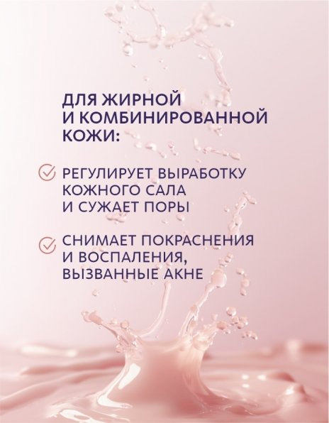 Сыворотка-флюид для сияния кожи ALL-IN-ONE	 Эксклюзивные разработки от МейТан MeiTan