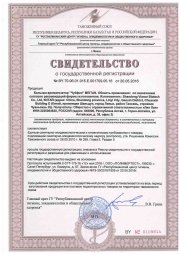 «Чуйфен» бальзам-карандаш 