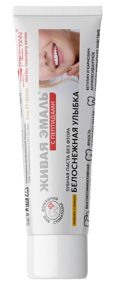 «Белоснежная улыбка» зубная паста без фтора с пептидами, имбирём и лимоном – mini 30 мл Живая эмаль MeiTan