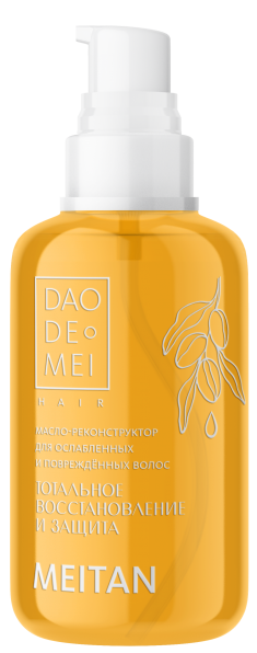 Масло-реконструктор для ослабленных и повреждённых волос Dao De Mei. Hair MeiTan