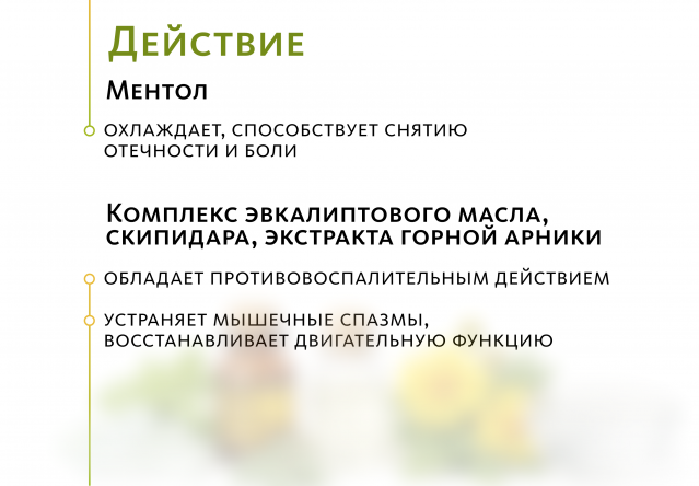 Био-спрей для тела «Чжитун» Doctor Van Tao Traditional Chinese Medicine MeiTan