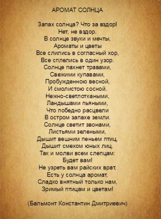 Ароматный чай для бодрости «Есть у солнца аромат…» MEITAN Family MeiTan