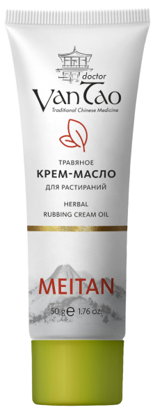 Травяное крем-масло для растираний Doctor Van Tao Doctor Van Tao Traditional Chinese Medicine MeiTan