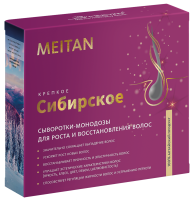 Сыворотки-монодозы для роста и восстановления волос «Крепкое сибирское» MeiTan