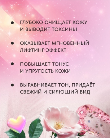 Очищающая маска-плёнка с эффектом лифтинга Домашний салон красоты MeiTan