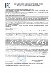 Антивозрастной крем для кожи лица ChronoCare Duo