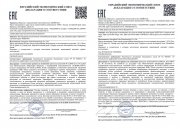 НАБОР Серия LaDermis — косметика нового уровня эффективности