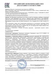 Экспресс-курс шёлковых масок «Максимум увлажнения» – подарок