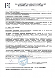 Роллер-бальзам с индийскими маслами ПРОТИВ ГОЛОВНОЙ БОЛИ, МИГРЕНИ И ПЕРЕУТОМЛЕНИЯ