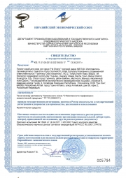 Пилинг-скраб для кожи ног + Профилактический крем для стоп со змеиным жиром - подарок по промоушну за 2 шаг